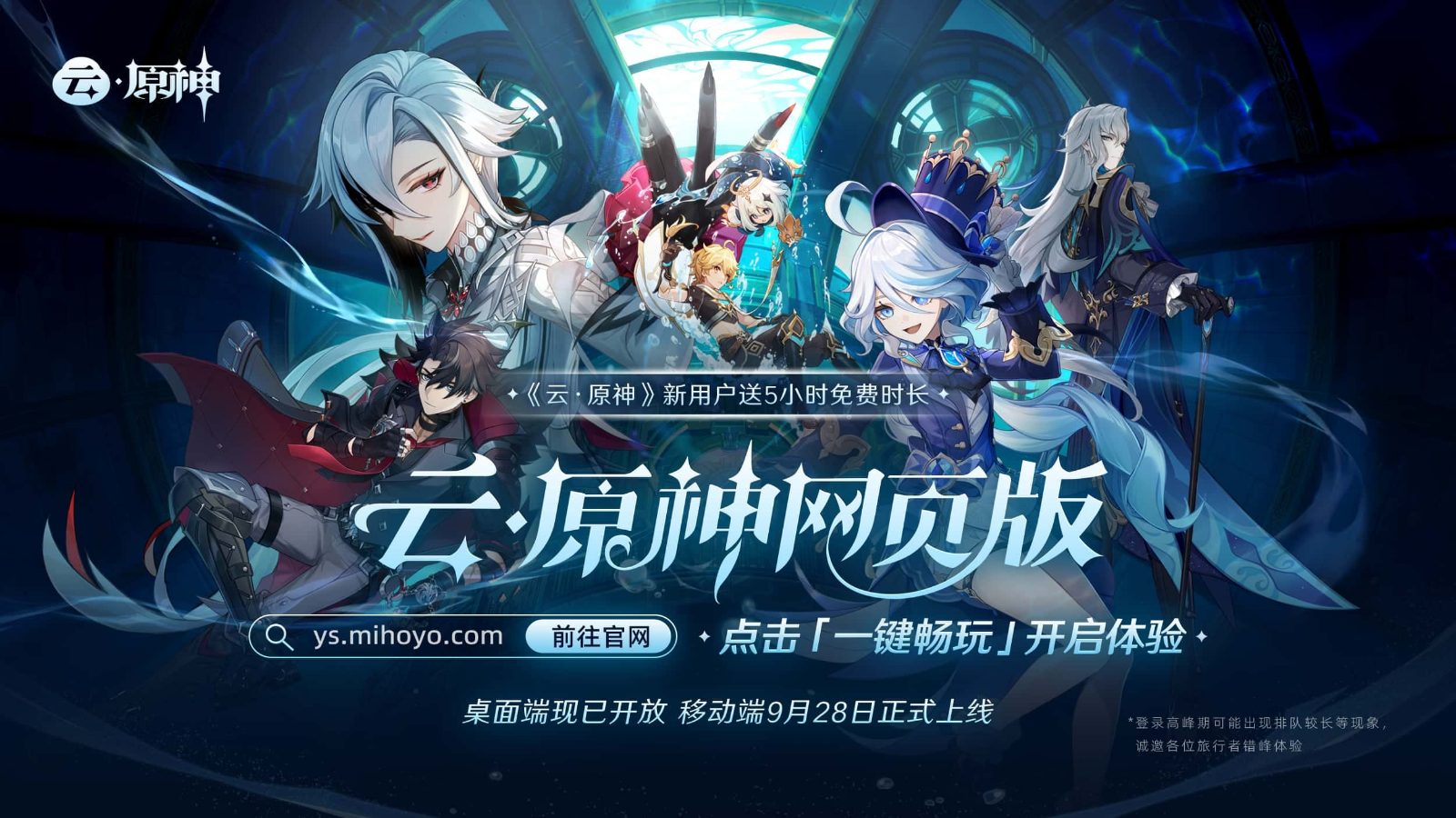 原神同人漫画分享平台 攻略要点 页面配图 4